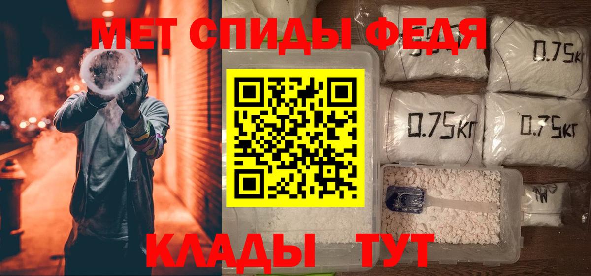 Amphetamine VHQ  Вход с VPN  АМФЕТАМИН  Серпухов 