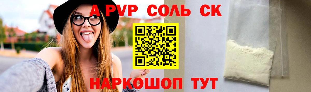 Серпухов  где найти наркотики  Alpha PVP VHQ  Вход с VPN  А ПВП Соль 