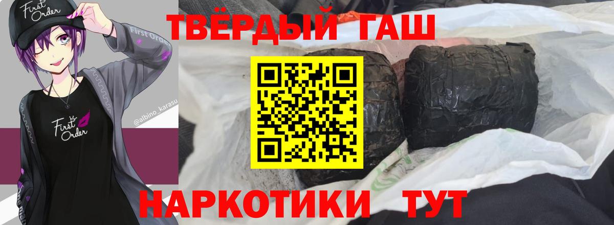 Серпухов  ГАШИШ Изолятор  Вход с VPN  ГАШИШ  ГАШ Cannabis 