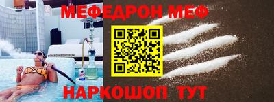 прущий лед Волгодонск