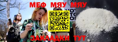 таблы Волжск