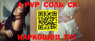 mix Волжский