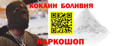 прущий лед Волгодонск