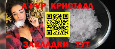 таблы Волжск