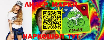 прущий лед Волгодонск