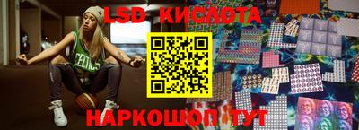 таблы Волжск
