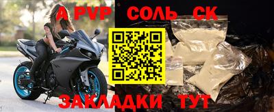 mix Волжский
