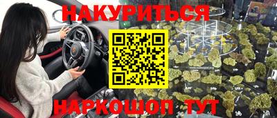 прущий лед Волгодонск