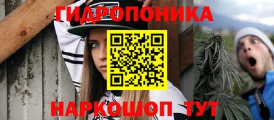 прущий лед Волгодонск