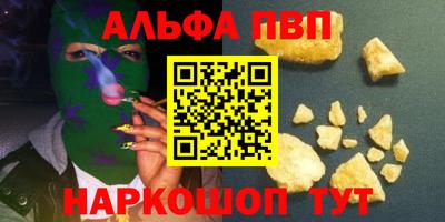 прущий лед Волгодонск