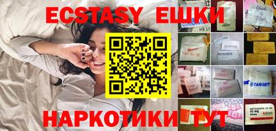 таблы Волжск