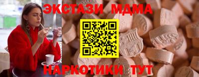 прущий лед Волгодонск