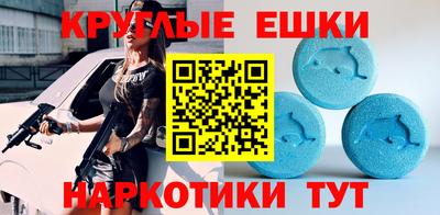 прущий лед Волгодонск