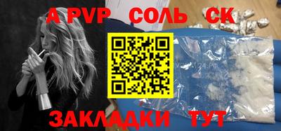 таблы Волжск