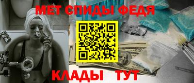 прущий лед Волгодонск