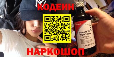 прущий лед Волгодонск