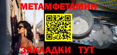 прущий лед Волгодонск