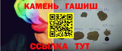 таблы Волжск