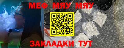 прущий лед Волгодонск