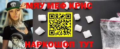 прущий лед Волгодонск