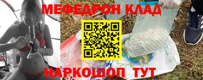 таблы Волжск