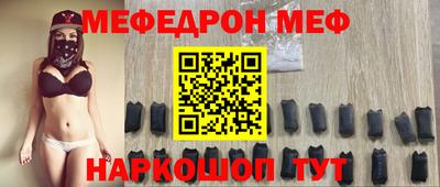 прущий лед Волгодонск