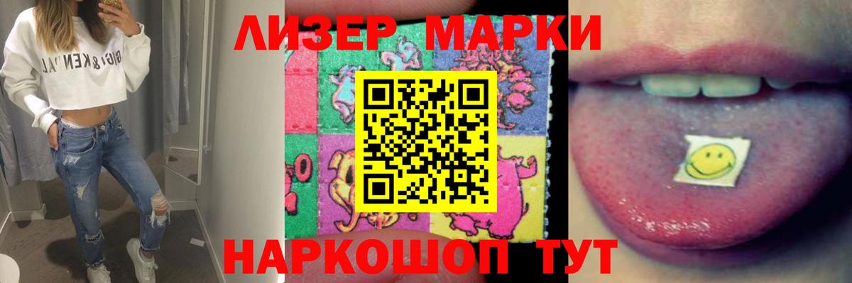 ЛСД экстази кислота  Вход с VPN  Серпухов  Лсд 25 экстази ecstasy 