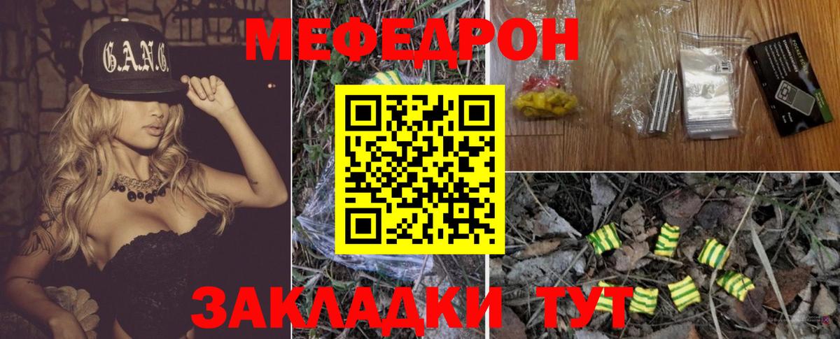 Мефедрон  Вход с VPN  Серпухов  Меф VHQ  МЕФ 