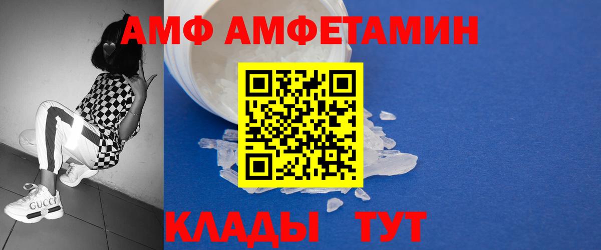 Первитин мет  Вход с VPN  Серпухов  Первитин мет 