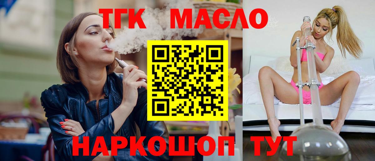 Героин  Серпухов  COCAIN  МЕФ кристаллы  ГАШИШ  Марихуана  МЕФ  A-PVP СОЛЬ кристаллы  Вход с VPN 