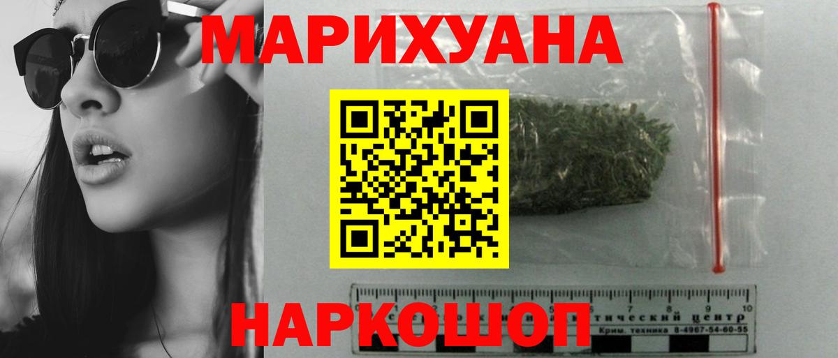 Бошки марихуана конопля  Канабис индика  МАРИХУАНА гибрид  Серпухов  Вход с VPN  Бошки марихуана ГИДРОПОН 