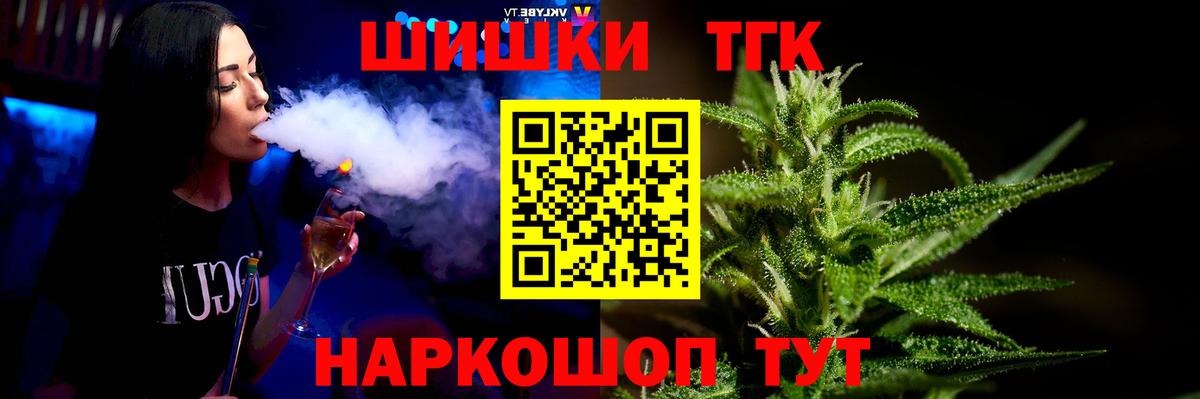 Каннабис AK-47 Серпухов